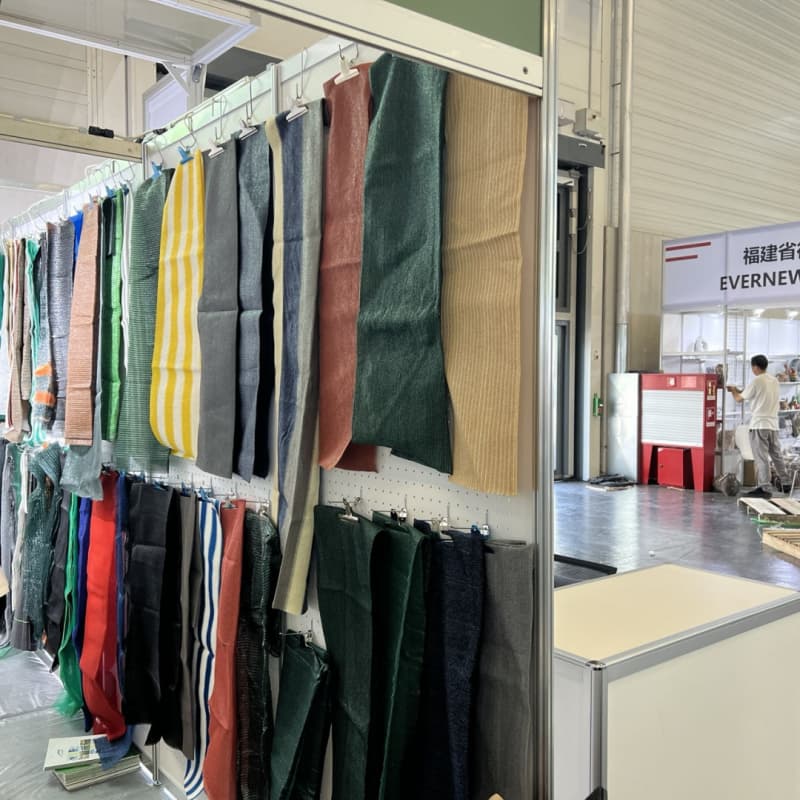 la exposición de la feria de Cantón